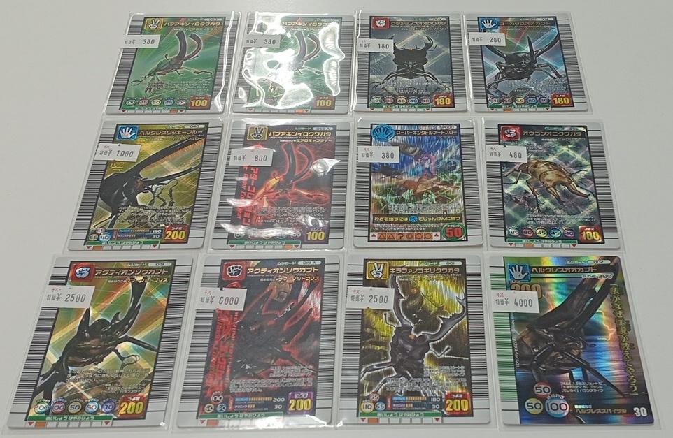 ムシキング 入荷情報 【傷有特価】 アクティオンゾウカブト アダー