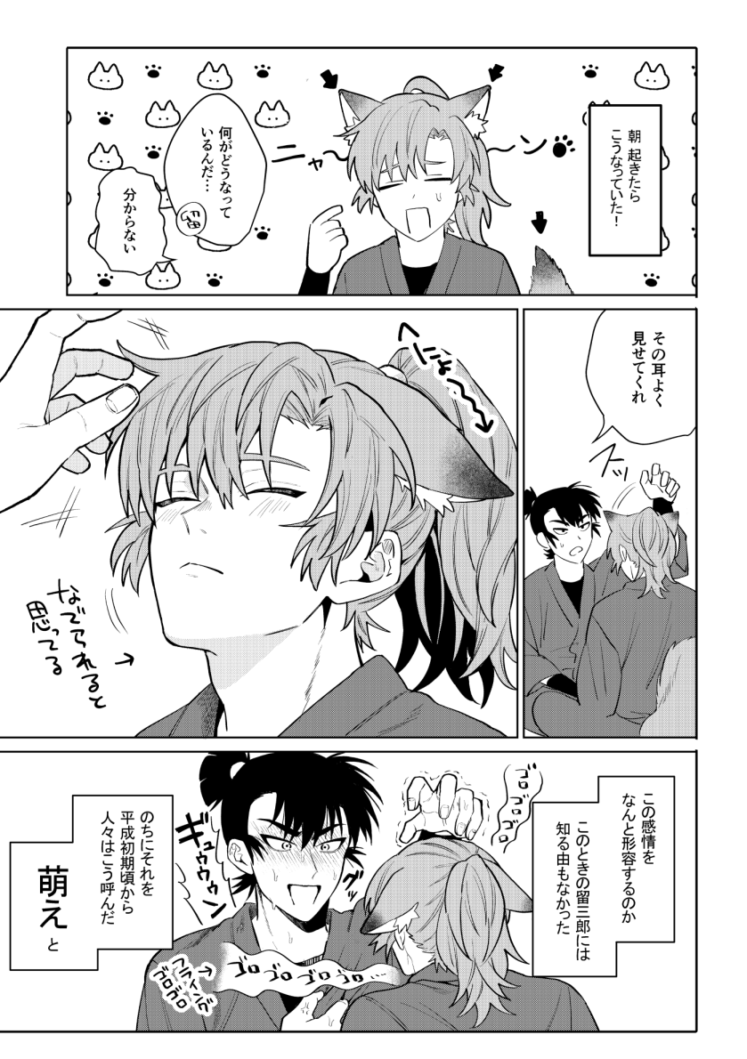 みうら🍀5/6西1ア20ab tweet media
