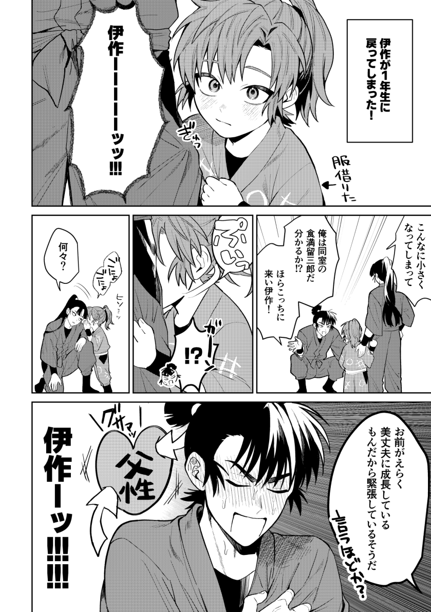 みうら🍀5/6西1ア20ab tweet media