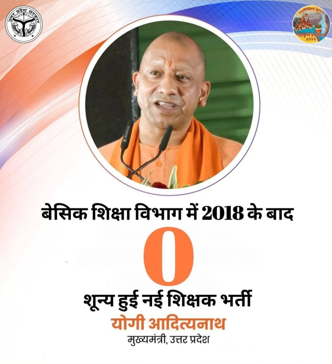 ऐसा नहीं है कि  सारा फलक मांग रहें हैं, हम सिर्फ अपने हिस्से का हक मांग रहे हैं
सरकार तुम चलाओ हमको नौकरी तो दो , रोटी के लिए थोड़ा नमक मांग रहे हैं ! 🙏😭
#UP_Release_Primary_Teacher_Vacancy