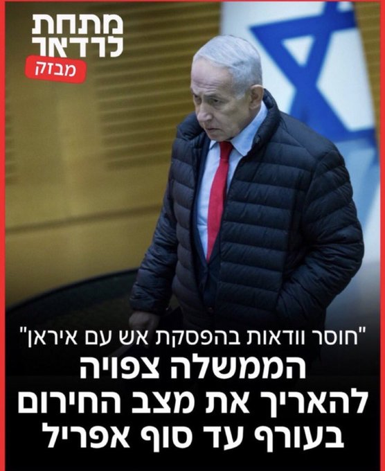 Sima Aharon tweet media