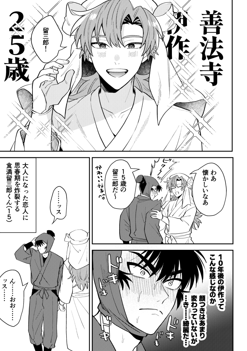 みうら🍀5/6西1ア20ab tweet media