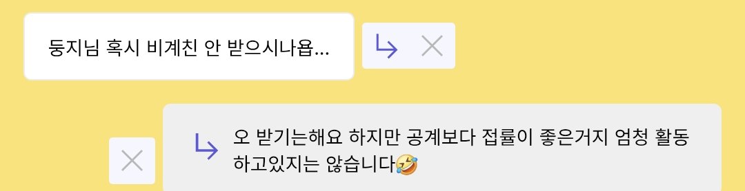 새둥지🪹🪺 tweet media