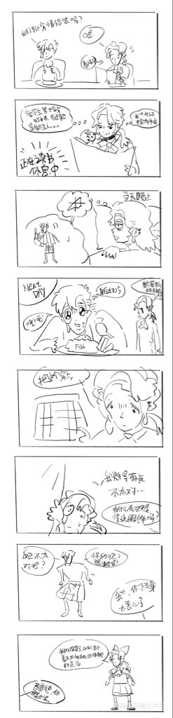 ✒️🎹 tweet media