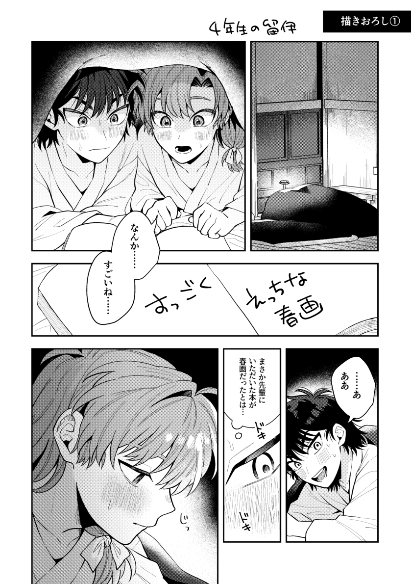 みうら🍀5/6西1ア20ab tweet media