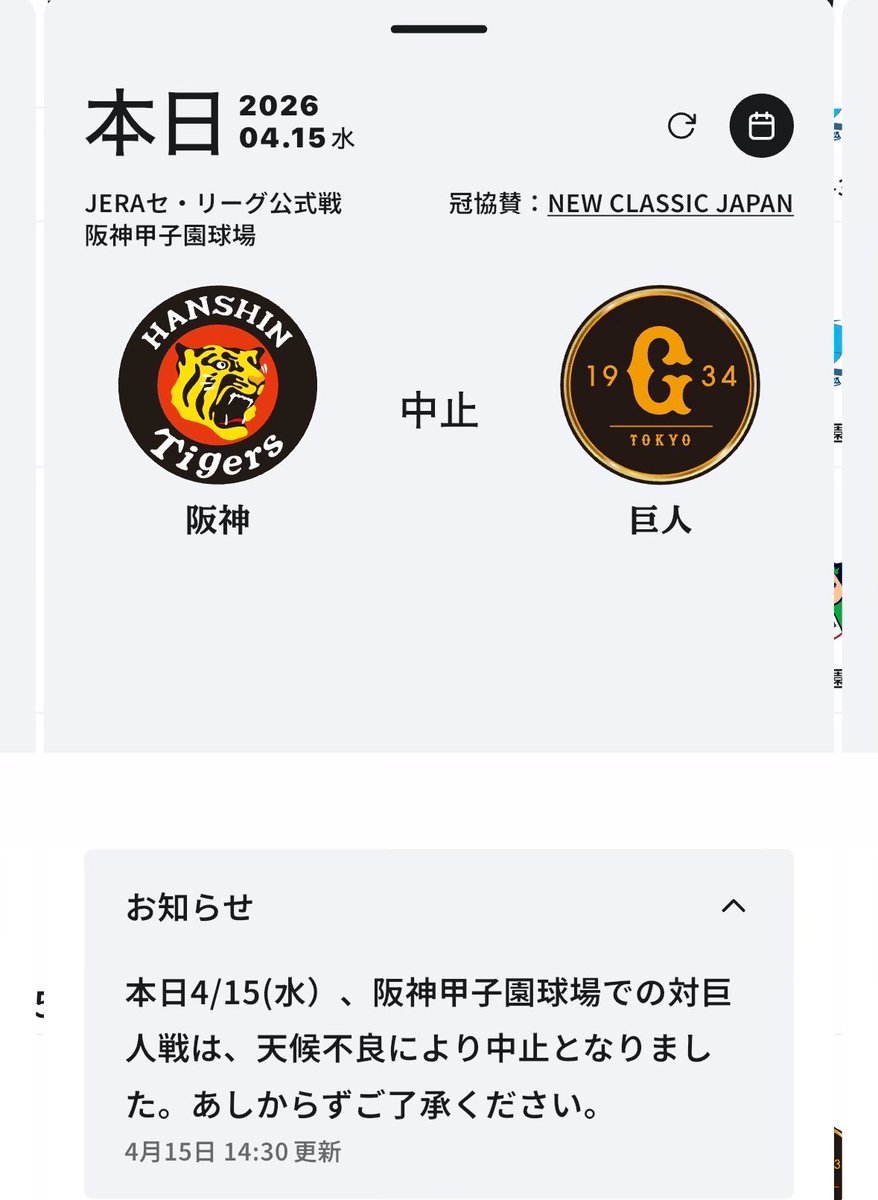 麦炭酸最高🍻@聖地🏟 & KTM🎶_Next 5/1 tweet media