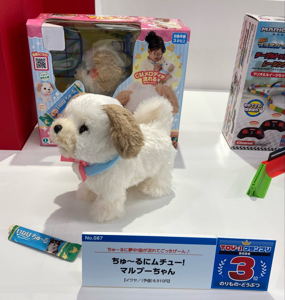 Omocha_info's tweet image. #おもちゃビジネスフェア2026
#TOY-1グランプリ

のりもの・どうぶつ部門TOP3📷

１位    ワクワクつながる！プラレールベストセレクションセット
２位    プラレール　キミが運転！クイックマスコン H5系新幹線はやぶさ／923形
ドクターイエローT5編成
３位    ちゅ〜るにムチュー！マルプーちゃん