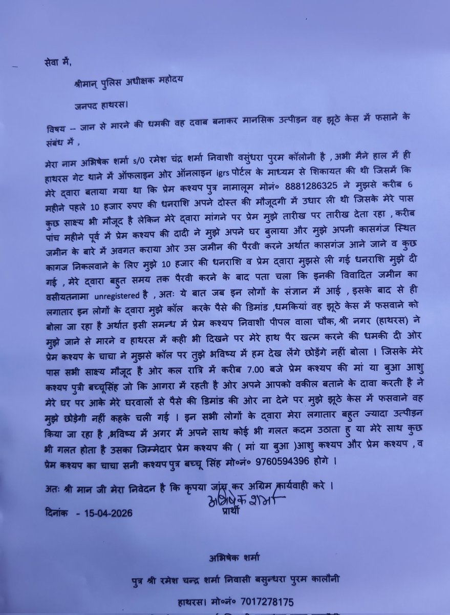 Abhishek Sharma tweet media