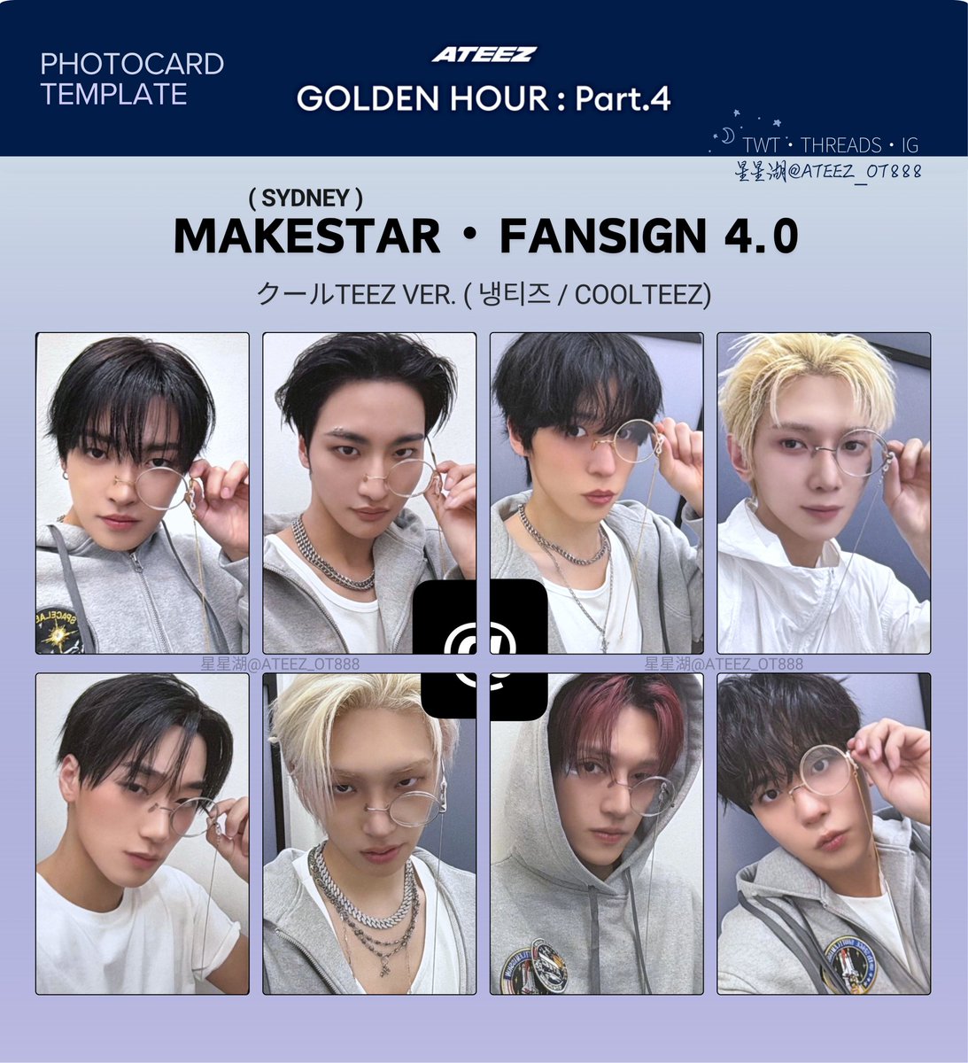ATEEZ アチズ 에이티즈 GOLDEN HOUR : Part.4 Fan Sign Event サイン会
