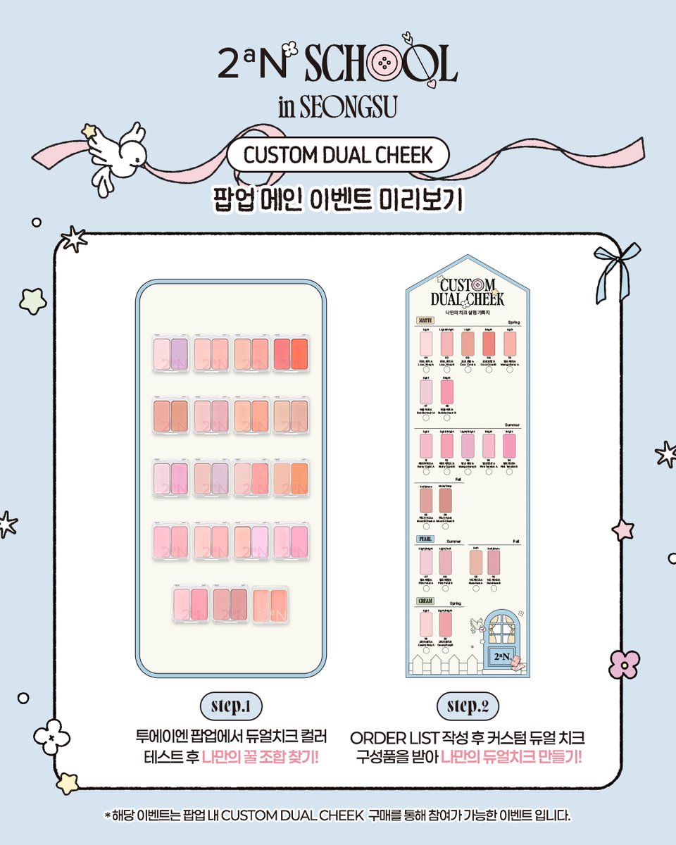 투에이엔 tweet media