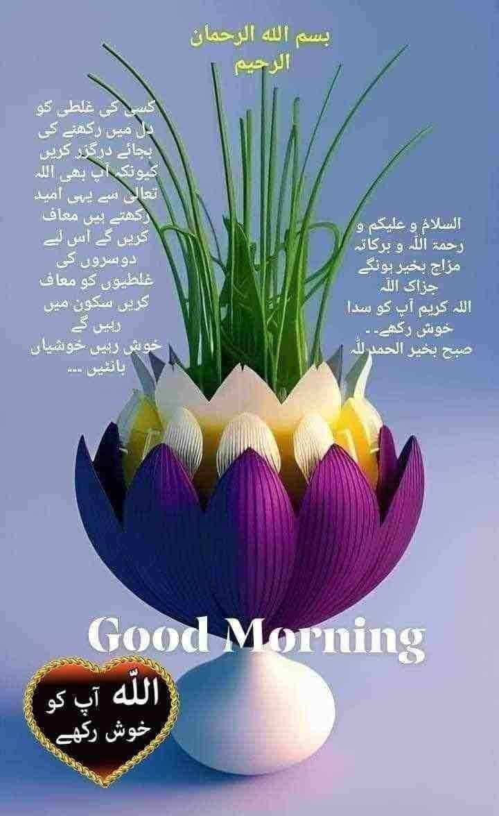Abdul Razzaq tweet media