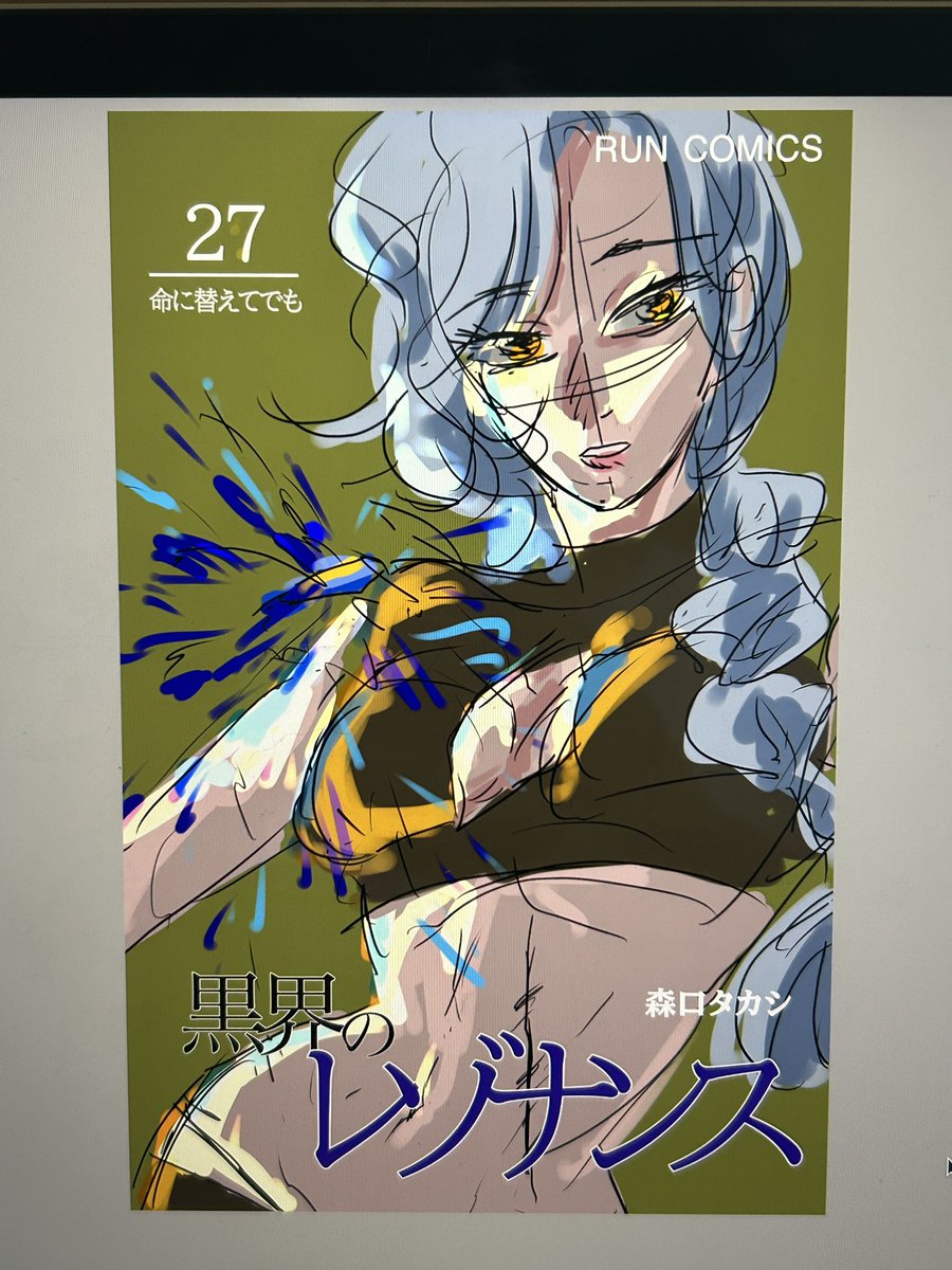 小道具で使う漫画の表紙デザイン頼まれて描いた、架空漫画表紙たち