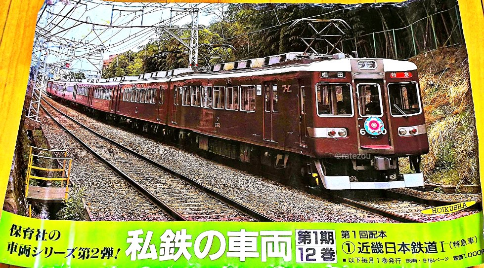 ラテ蔵 tweet media