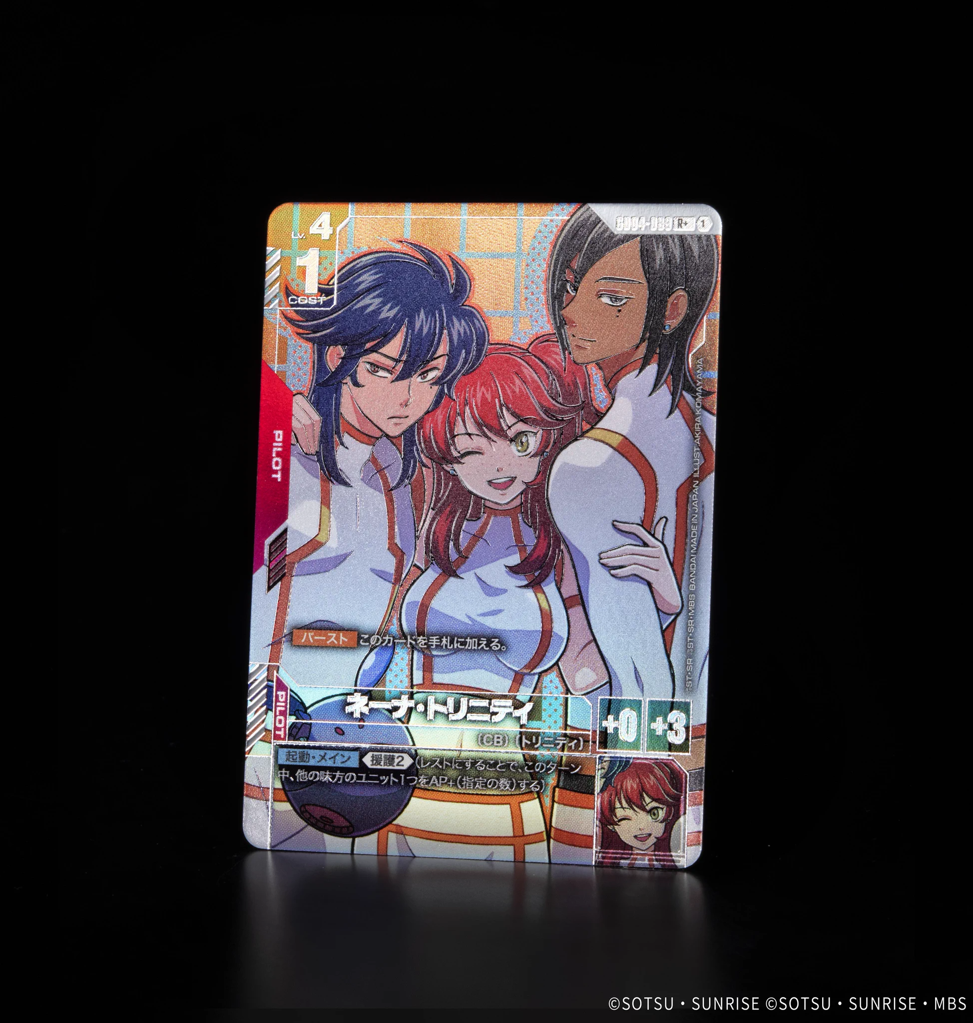 公式】ガンダムカードゲーム on X: 