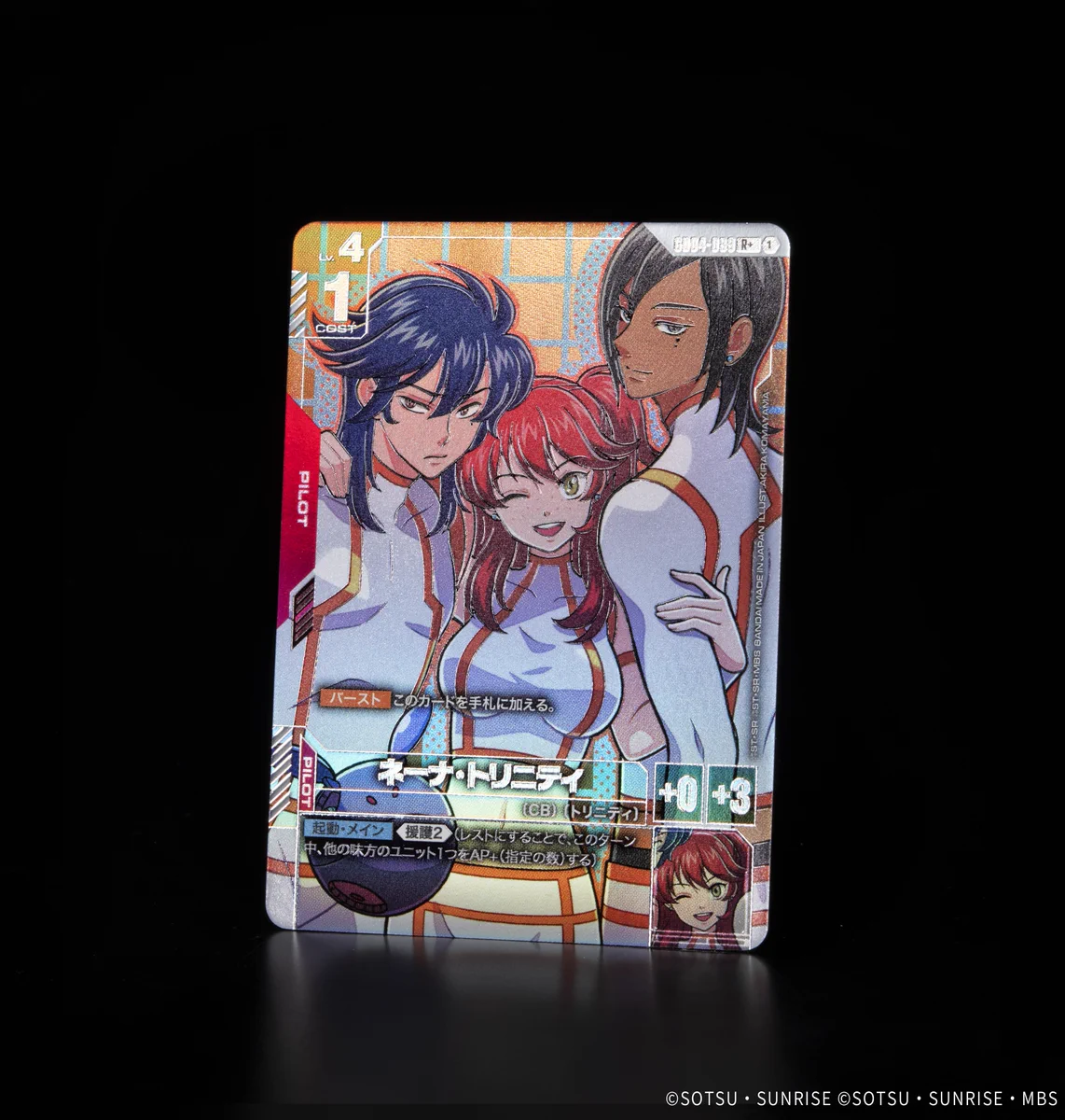 公式】ガンダムカードゲーム on X: 