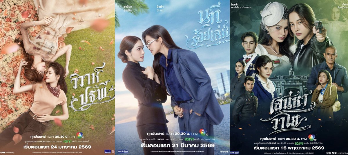 R_ImUrS's tweet image. All nice but I like Community poster a lot 😂😂😂

Couple            Couple          Community