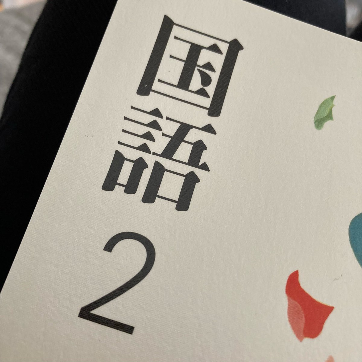 ジニア tweet media