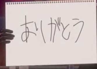 ㅋㅋㅋㅋㅋ큐ㅠㅠㅠㅠ
아...아도니스 삐뚤빼뚤한 글씨체 진짜 개커엽다....