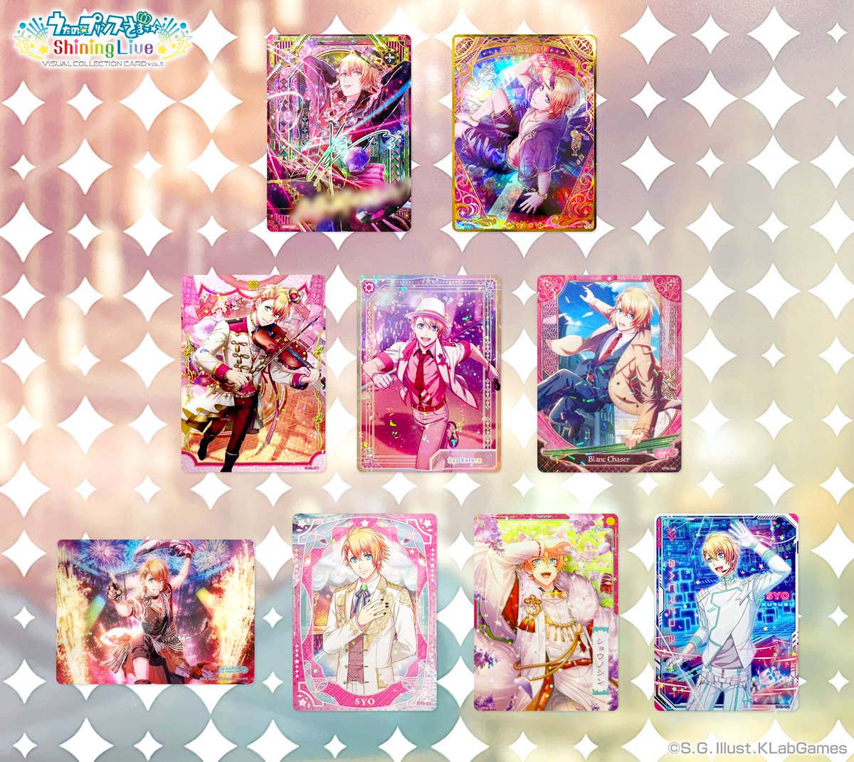 CARD】「うたの☆プリンスさまっ♪ Shining Live ビジュアル