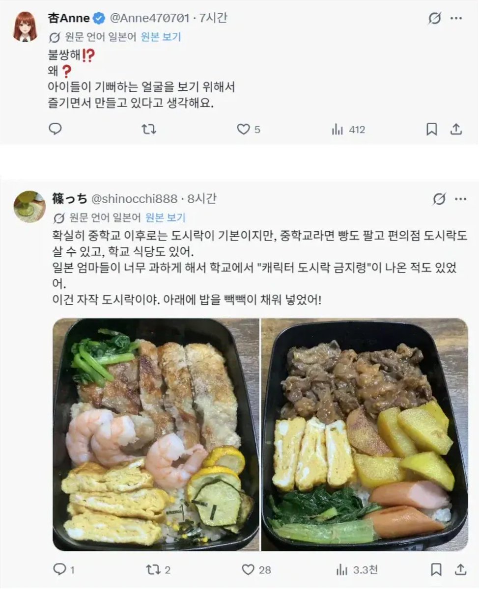 아스피날 tweet media