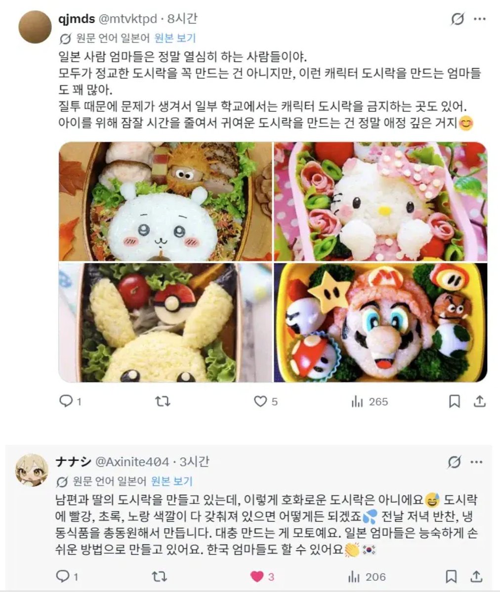 아스피날 tweet media