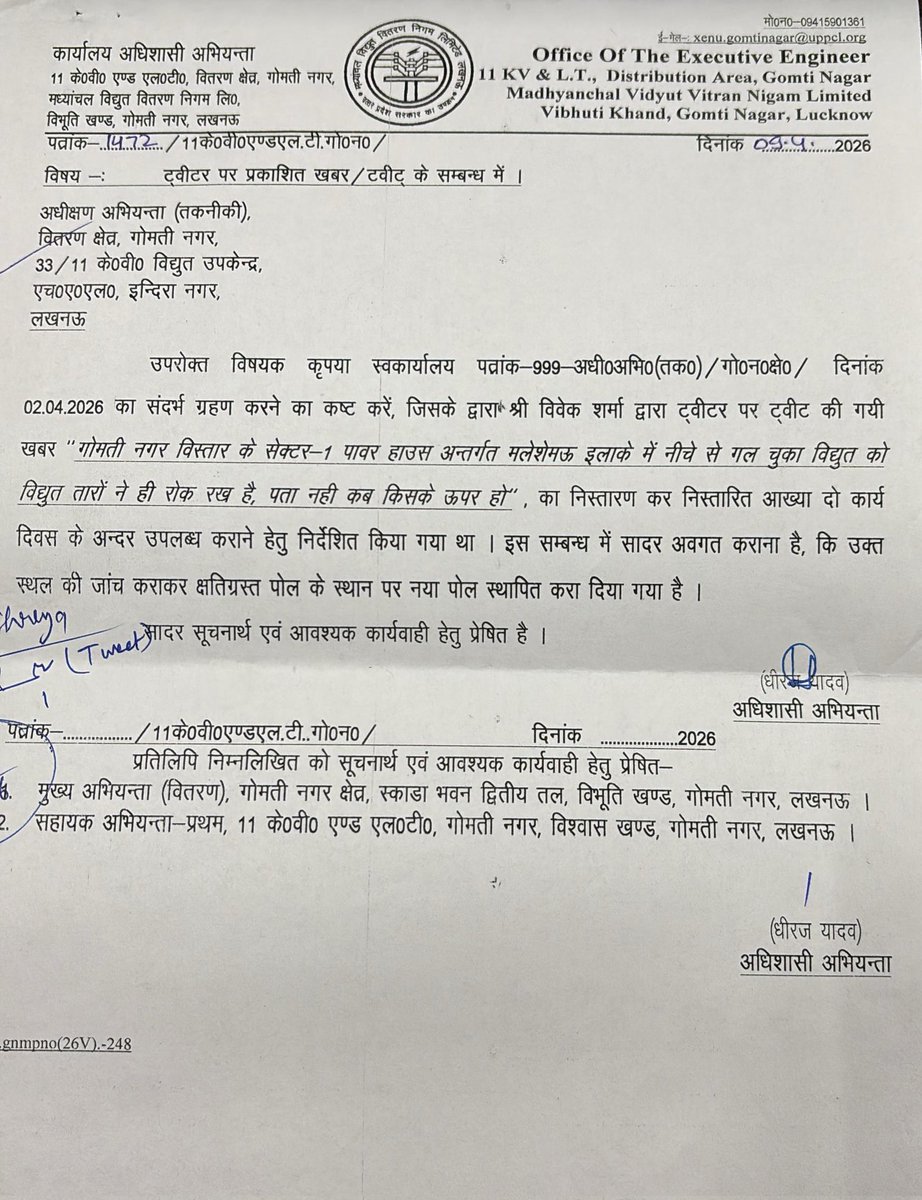 SE Technical (Gomtinagar Zone) tweet media