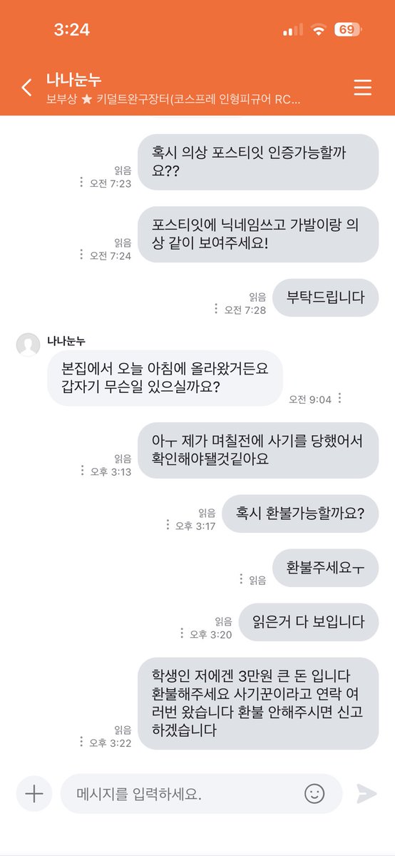 쿄ㅏ/메인트 tweet media