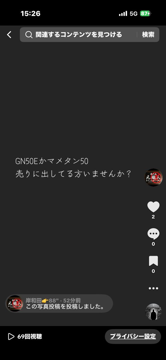 岸和田★88”★(元職人の人) tweet media