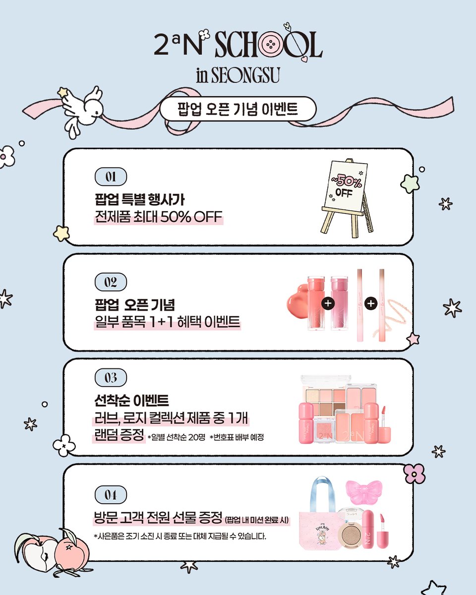 투에이엔 tweet media