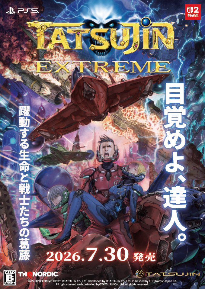 TATSUJIN tweet media