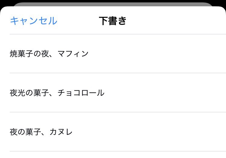 おだんごゲーム中 tweet media