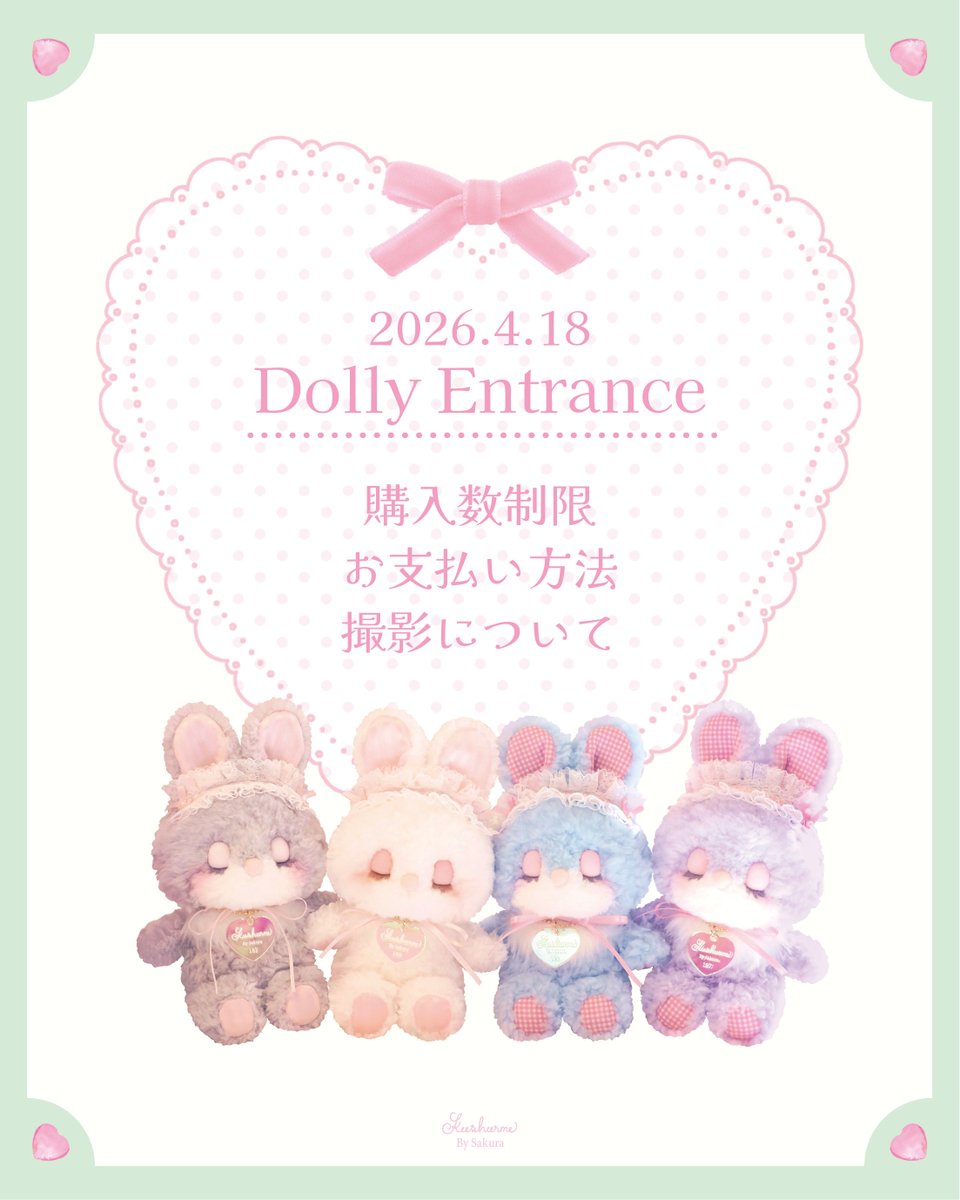 kushurme イルカ ハンドメイド ぬいぐるみ マスコット Sakuraさま kushurme イルカ ハンドメイド ぬいぐるみ マスコット Sakuraさま