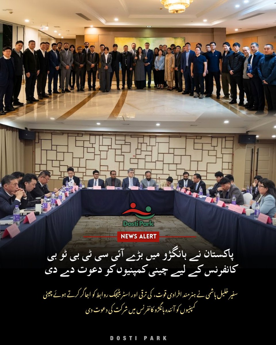 Dosti Park tweet media