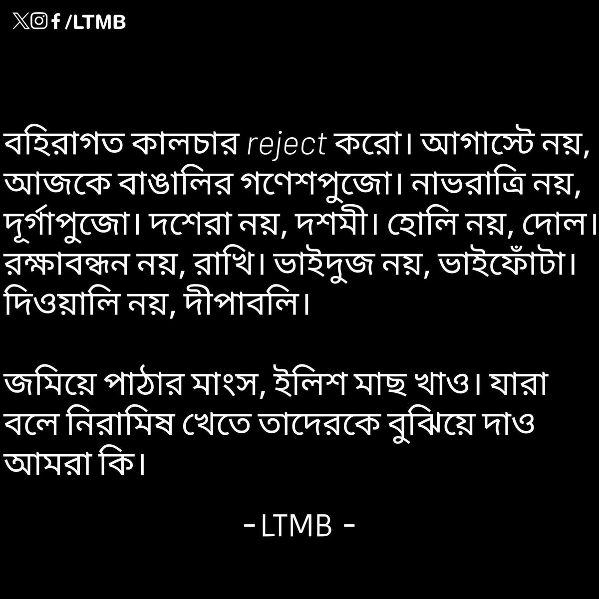 Sandipan Mitra tweet media