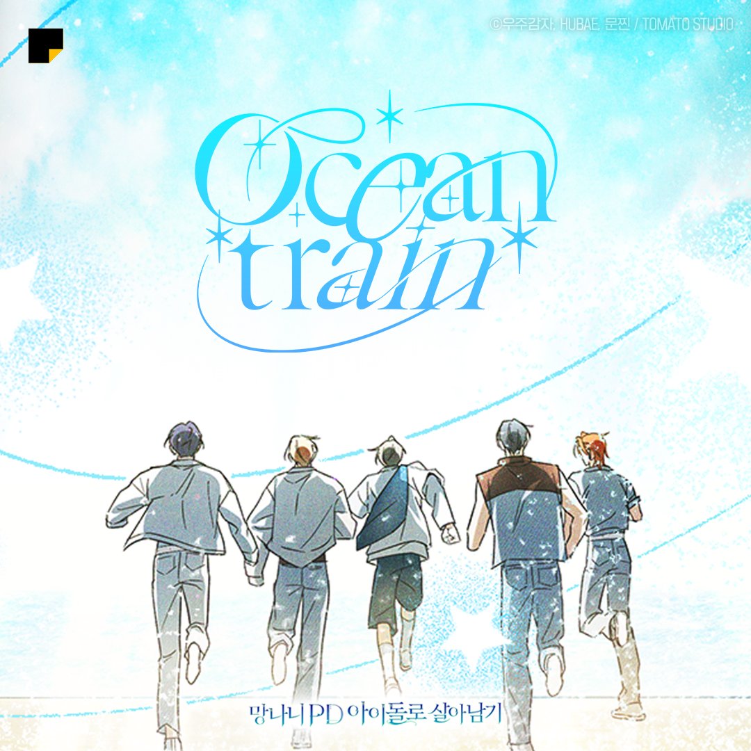 카카오페이지 kakaopage tweet media