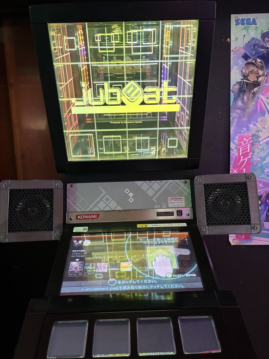 アミューズスペースミール tweet media