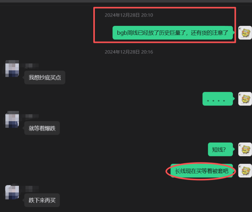 比特虎 (已清仓) tweet media