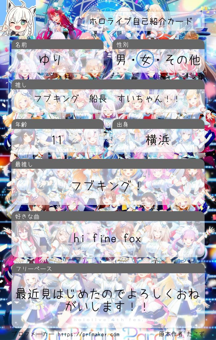 すこんぶ tweet media