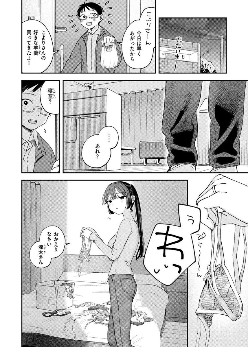 むかしむかし選手権 tweet media