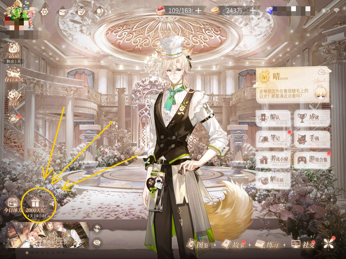 nemu.chan tweet media