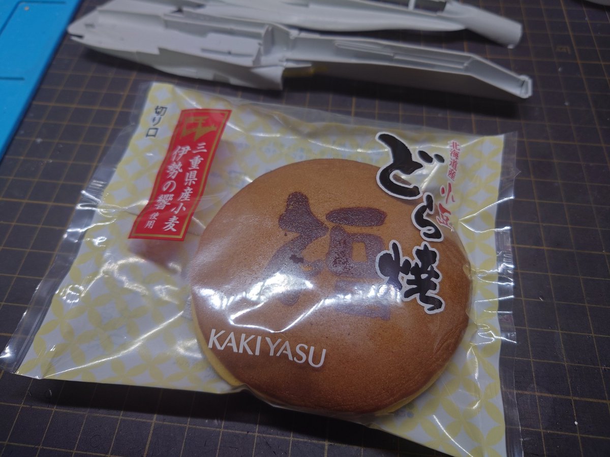本日のおやつタイム❗️