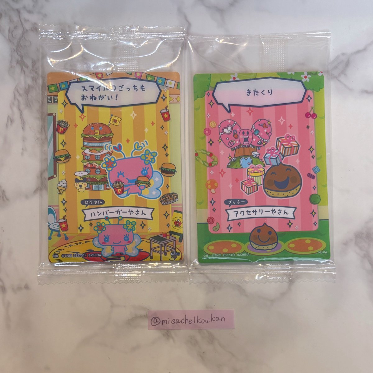 𝓜❀𓈒𓏸︎︎︎︎ tweet media