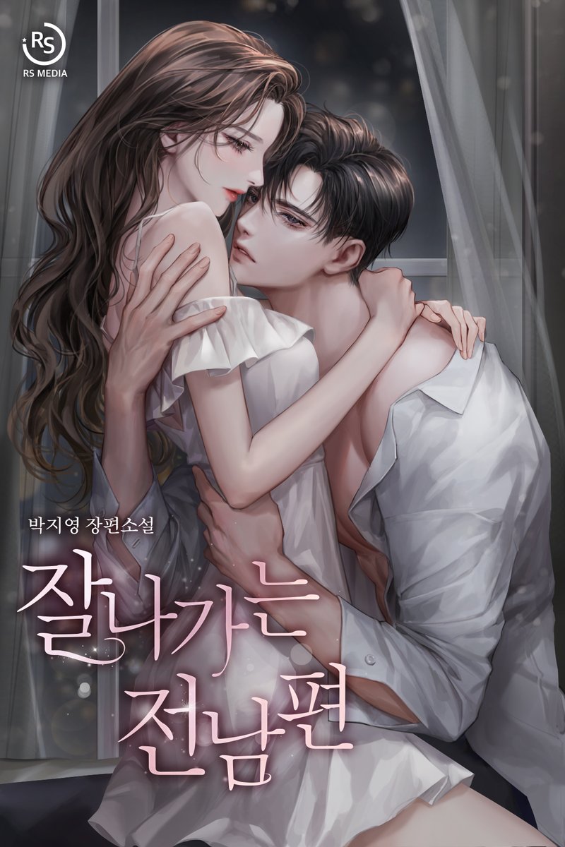 르타. Rta tweet media