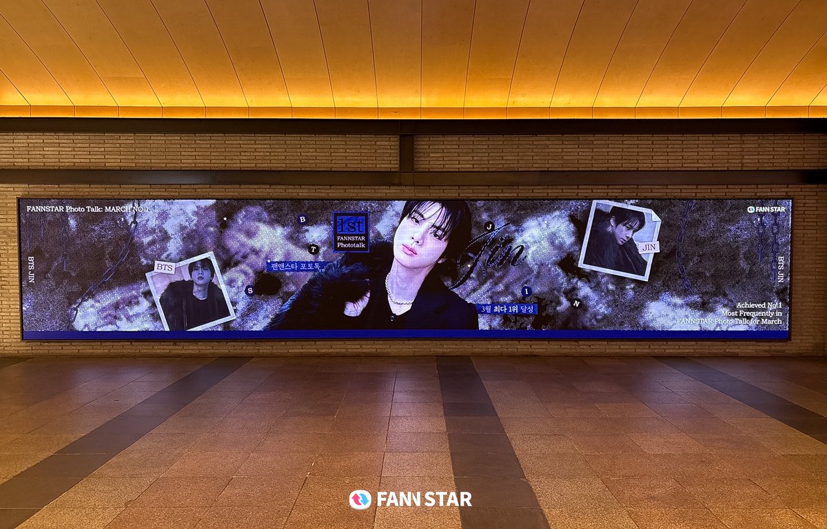 팬앤스타 tweet media