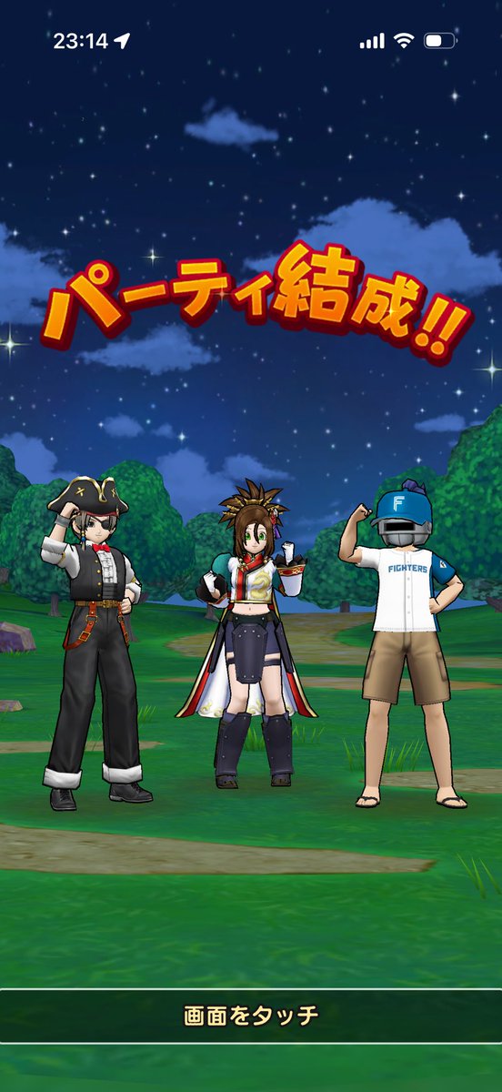 taigen65's tweet photo. #ドラクエウォーク
いつものBARで..... https://t.co/XLGUeL8YDh