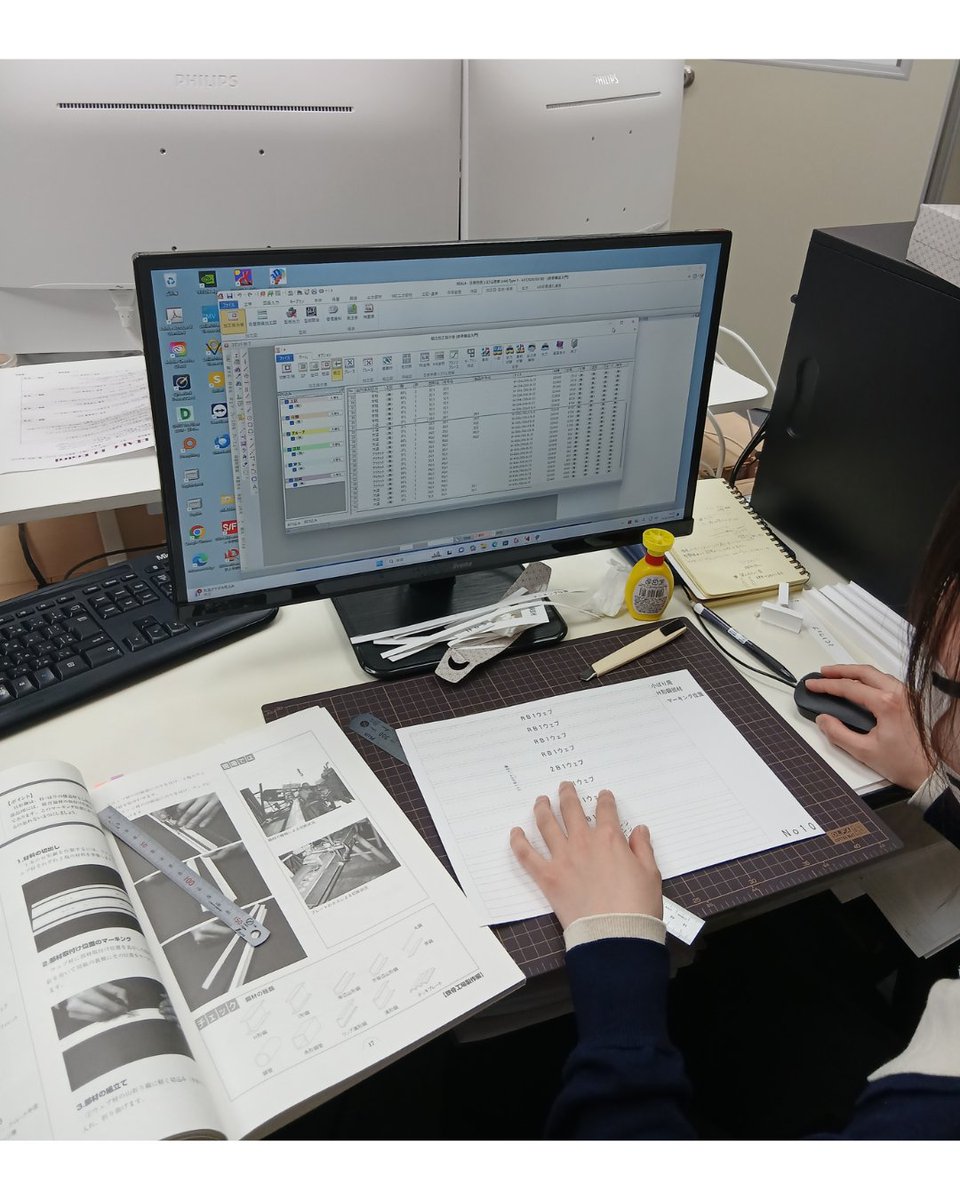 DATALOGIC_REAL4's tweet photo. 新人研修の模型作成一日目の様子です。
REAL4の図面から型紙の切り出しへ。
研修担当の先輩社員に分からないところを教わりながら、一つひとつ丁寧に作業していきました。 https://t.co/eAF6g5Urf4