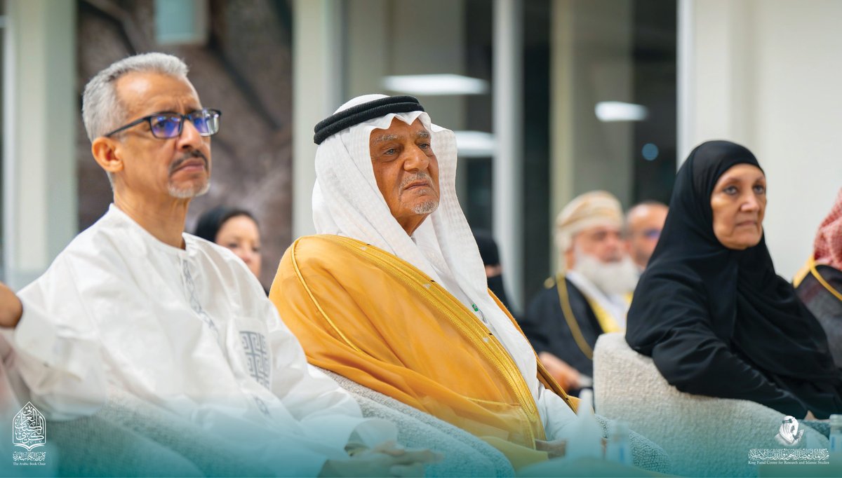 مركز الملك فيصل للبحوث والدراسات الإسلامية tweet media