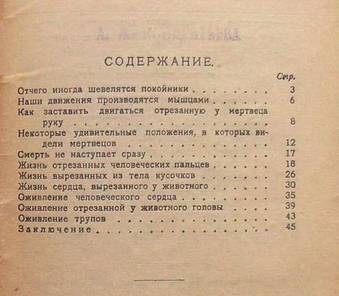 Geek chick tweet media