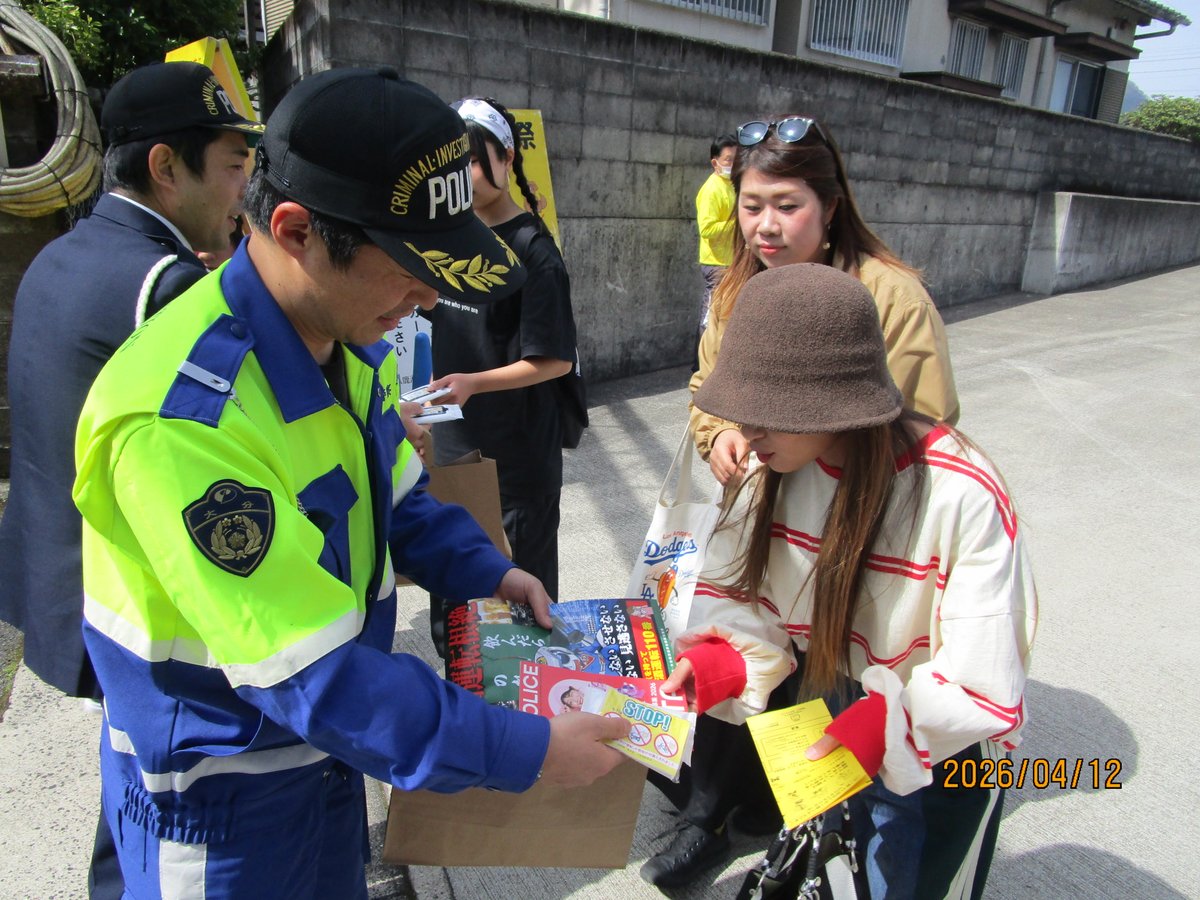 飲酒運転根絶！！～なしか祭りにおける街頭活動～】 九重町で開催され