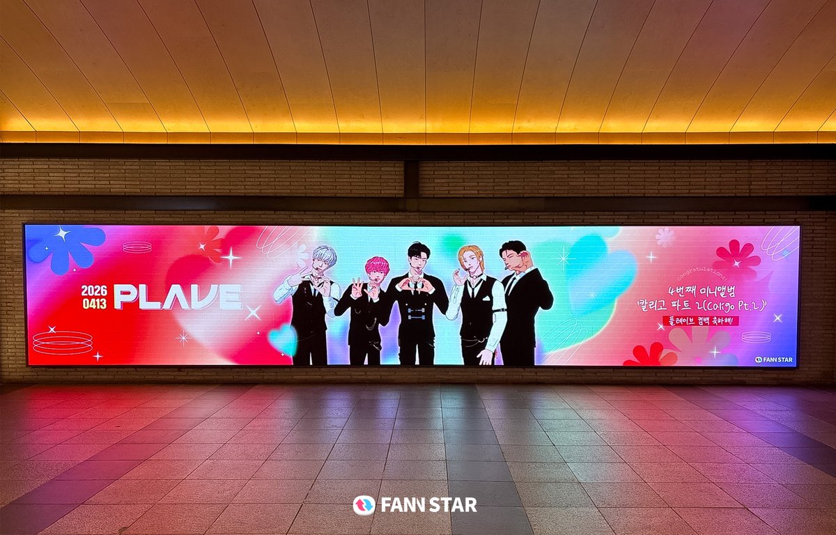 팬앤스타 tweet media